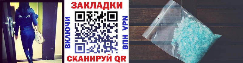 Виды наркоты Городовиковск Alpha-PVP Галлюциногенные грибы Канабис MDMA АМФ Меф мяу мяу