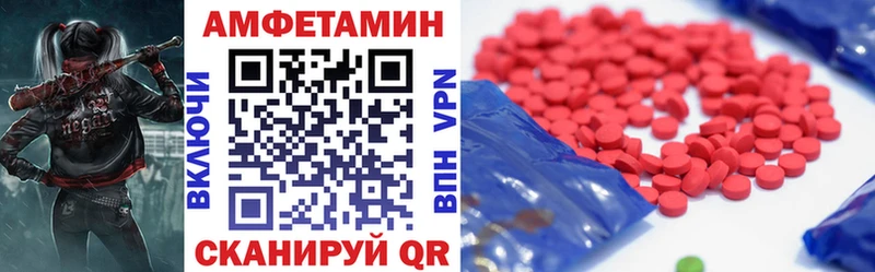 Amphetamine 98% Городовиковск