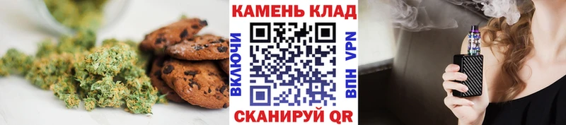 KRAKEN ТОР  Городовиковск  Canna-Cookies марихуана 