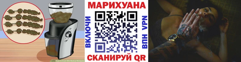 Cannafood конопля Городовиковск