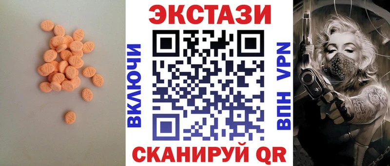 купить Городовиковск Экстази Philipp Plein