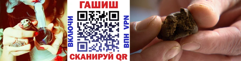 наркошоп Городовиковск Гашиш Cannabis