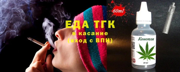 альфа пвп VHQ Арсеньев