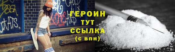 спиды Армянск