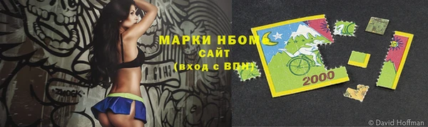 спиды Армянск