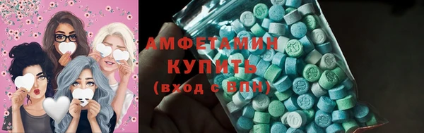 спиды Армянск