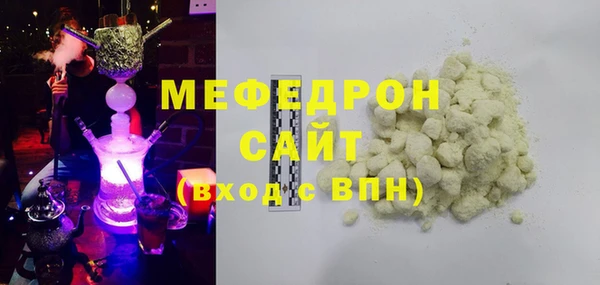 спиды Армянск