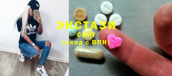 альфа пвп VHQ Арсеньев