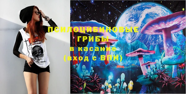 альфа пвп VHQ Арсеньев