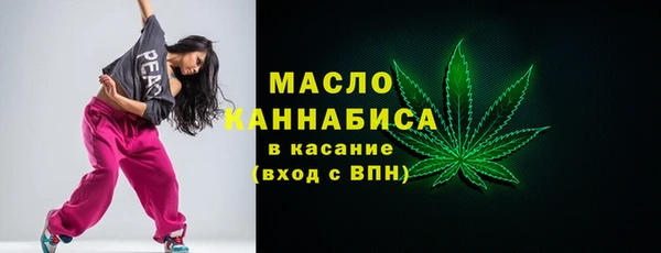 альфа пвп VHQ Арсеньев