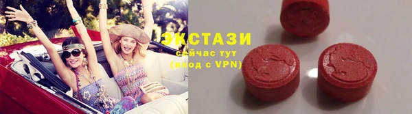 спиды Армянск