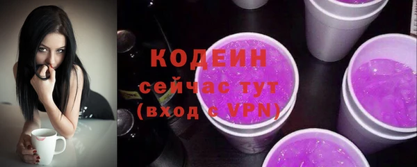 спиды Армянск