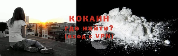 альфа пвп VHQ Арсеньев