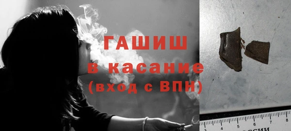 спиды Армянск