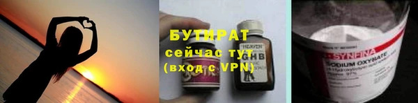 альфа пвп VHQ Арсеньев