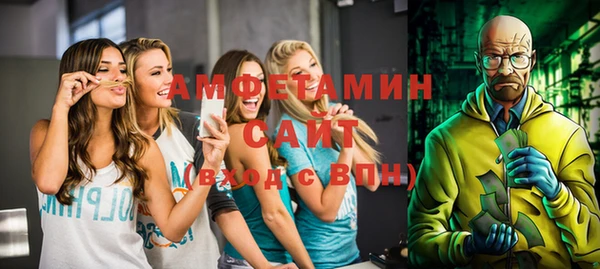 альфа пвп VHQ Арсеньев