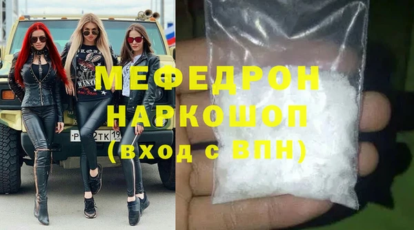 альфа пвп VHQ Арсеньев