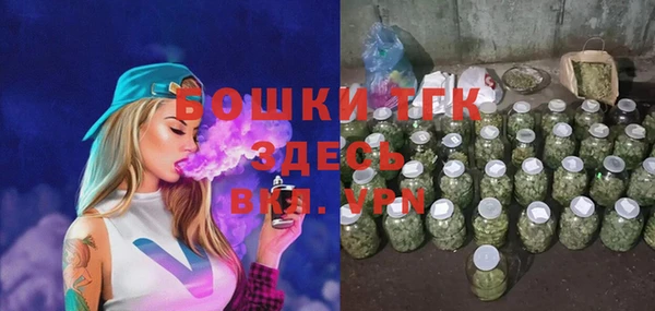 альфа пвп VHQ Арсеньев