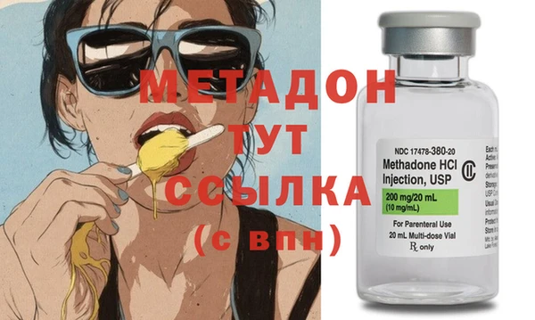 альфа пвп VHQ Арсеньев