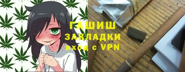спиды Армянск