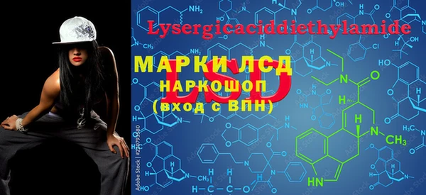 альфа пвп VHQ Арсеньев