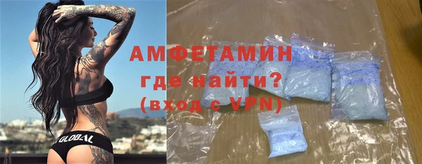 альфа пвп VHQ Арсеньев