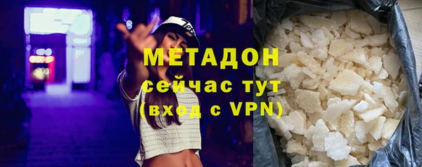 спиды Армянск
