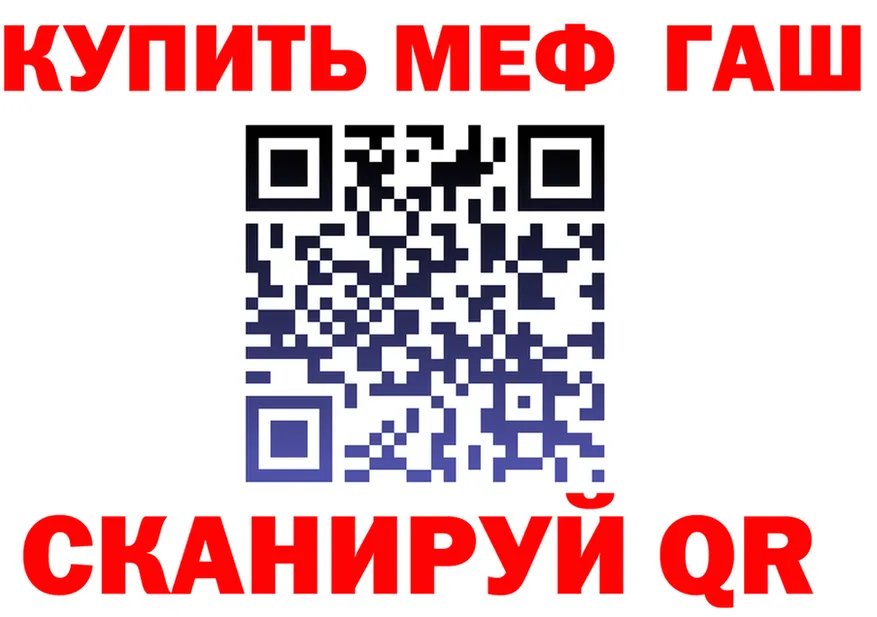 МЕФ 4 MMC ТОР маркетплейс KRAKEN Городовиковск