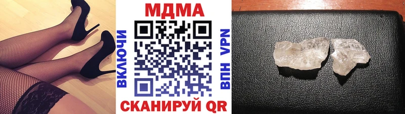 MDMA VHQ  Городовиковск 