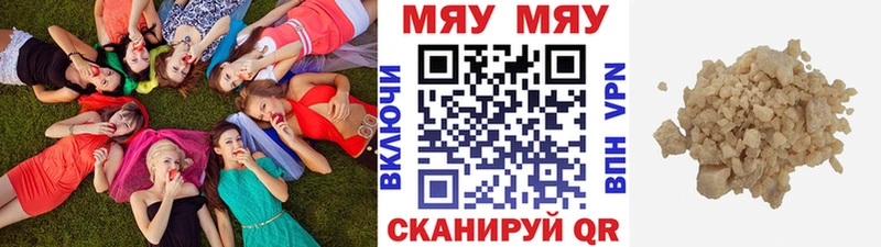 МЕФ 4 MMC Городовиковск