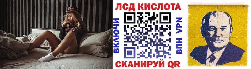 купить наркотик  Городовиковск  Марки NBOMe 1500мкг 