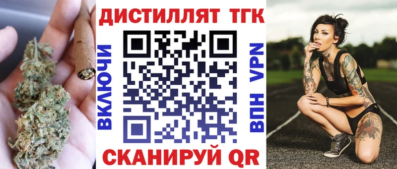 магазин  наркотиков  Городовиковск  ТГК концентрат 